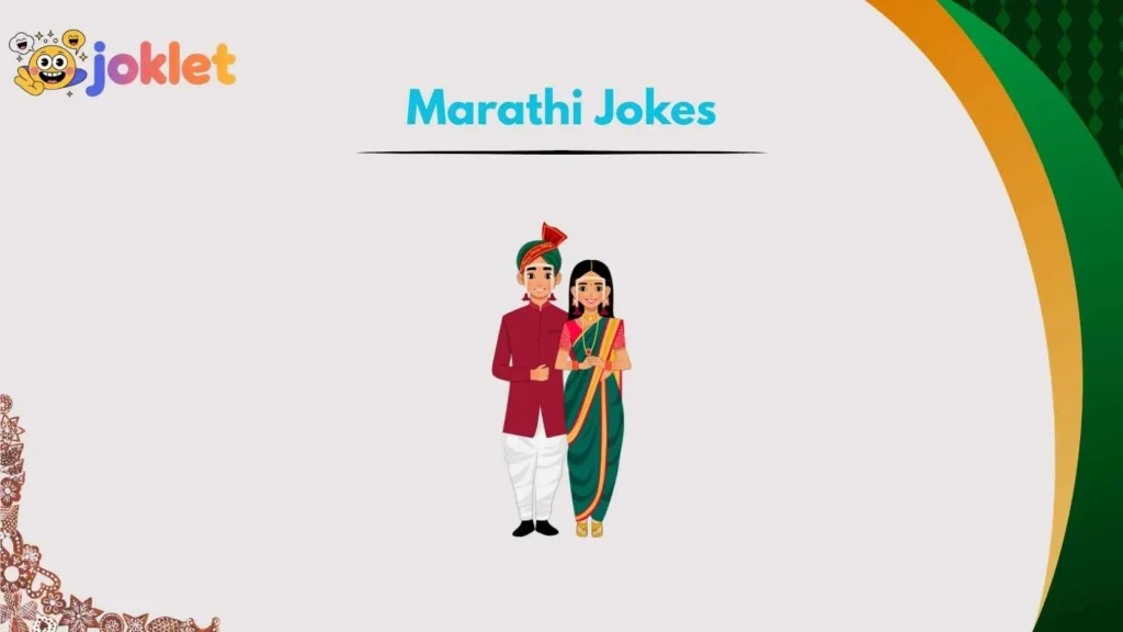 Best Marathi Jokes About Family Life