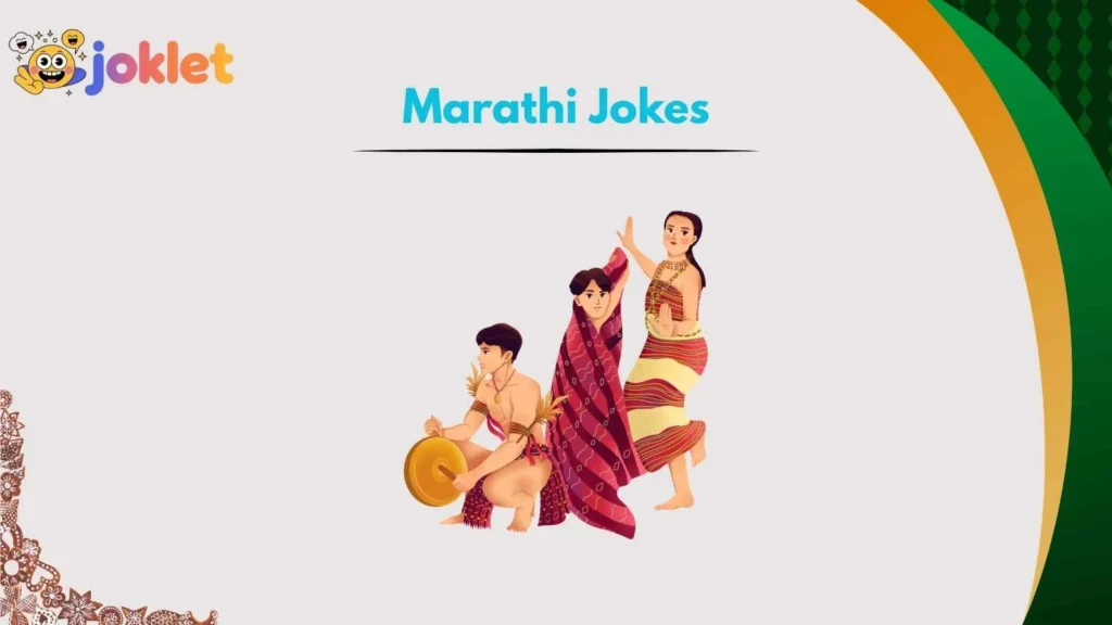 Marathi Jokes About Friends