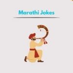 Marathi Jokes